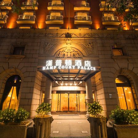 Hamp Court Palace Taipei Dış mekan fotoğraf