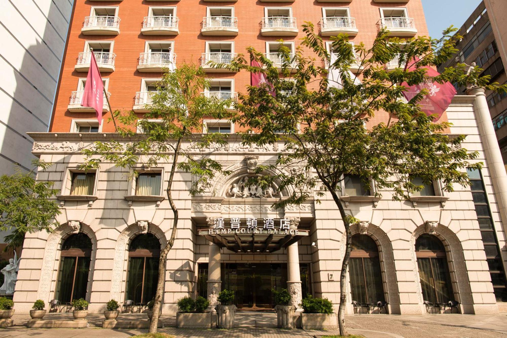 Hamp Court Palace Taipei Dış mekan fotoğraf